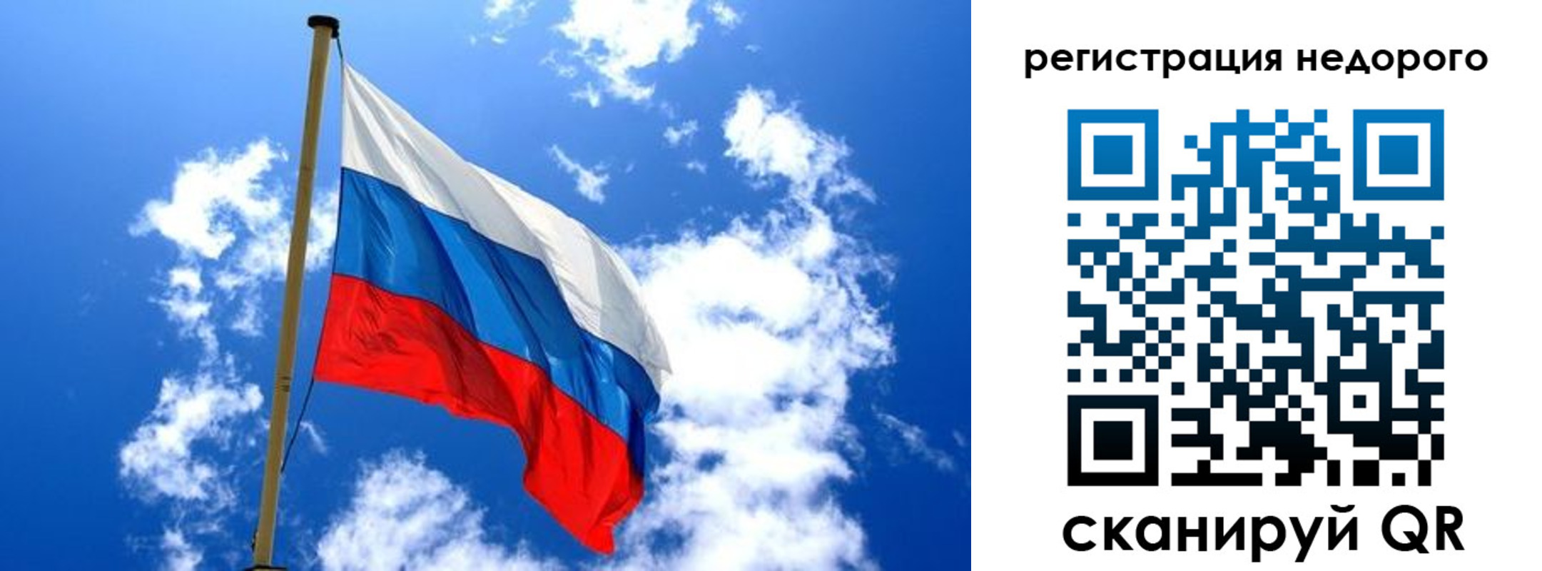 временная регистрация надежно в Тюмени