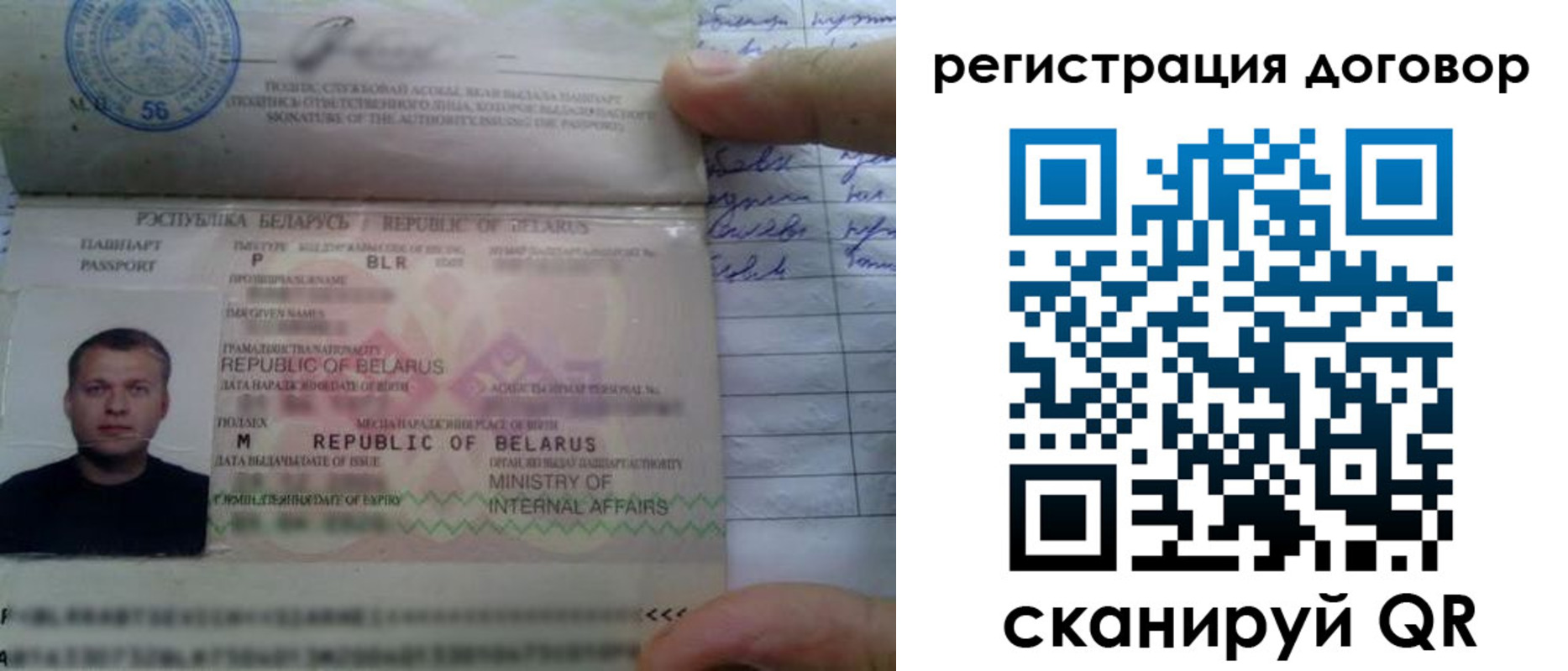 прописка для военкомата в Тюмени