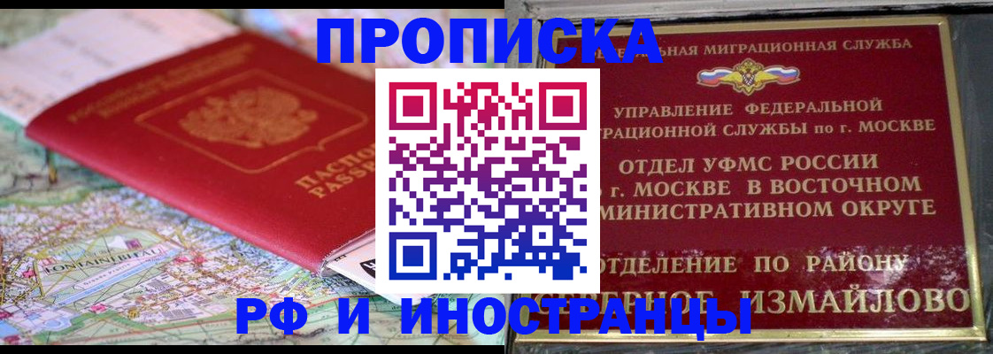 регистрация для дет. сада в Тюмени